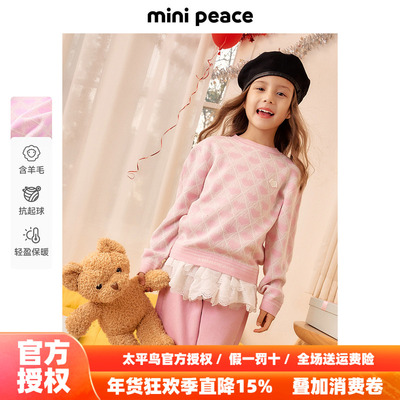 【专柜同款】[羊毛衫]MINIPEACE太平鸟童装女童毛衣儿童格子针织