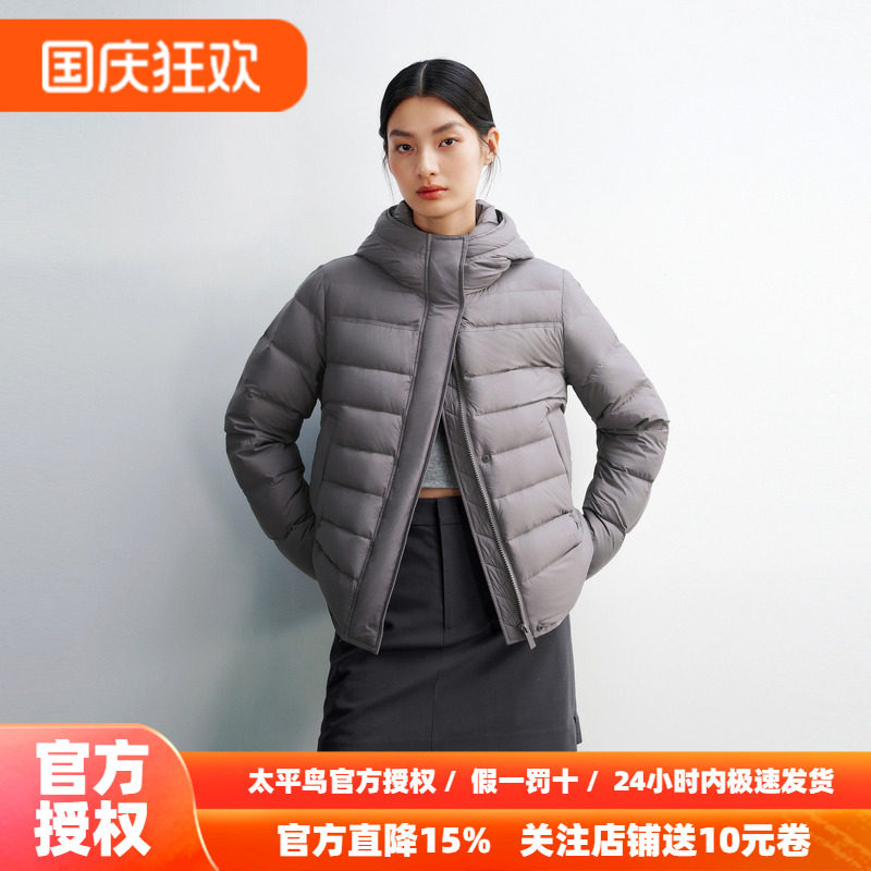 【排骨羽绒】太平鸟90白鸭绒宽松龟背连帽泡芙羽绒服女秋新款外套