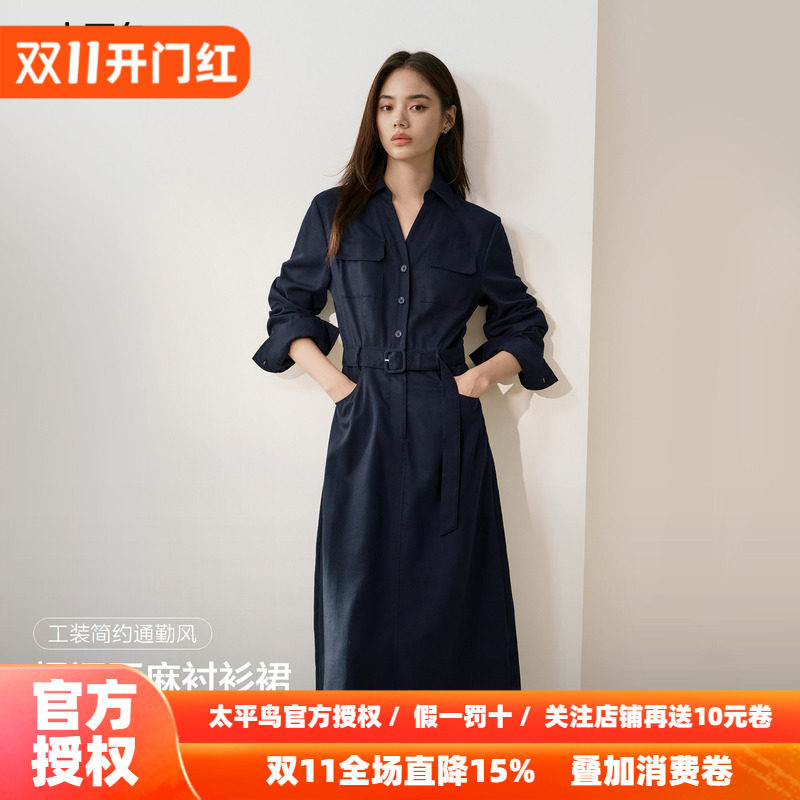 【送腰带】太平鸟慢调亚麻衬衫裙早秋长袖连衣裙女新款气质工装裙