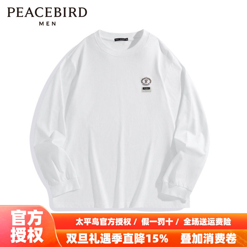 【商场同款】太平鸟男装宽松运动25冬季新款长袖T恤 B1CPD4376