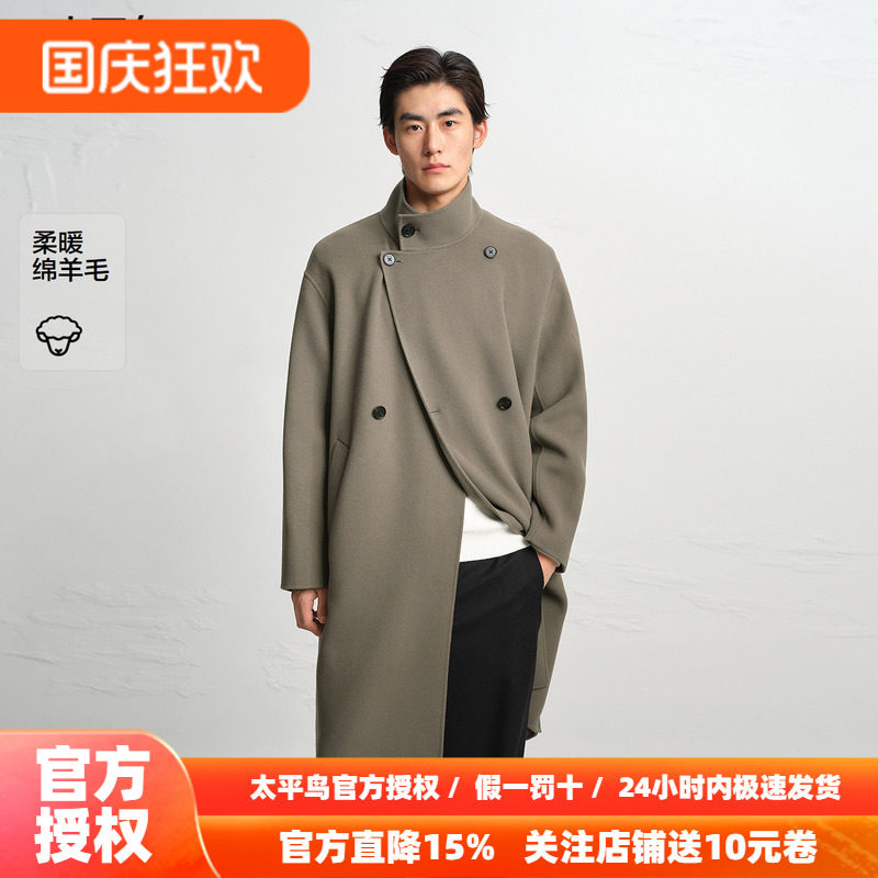 【商场同款】太平鸟男装毛呢大衣26冬季新款绵羊毛外套 B1AAF4633