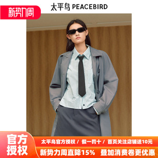 太平鸟中长款 A1BEF1301 廓形宽松风衣外套女通勤休闲高级2026新款