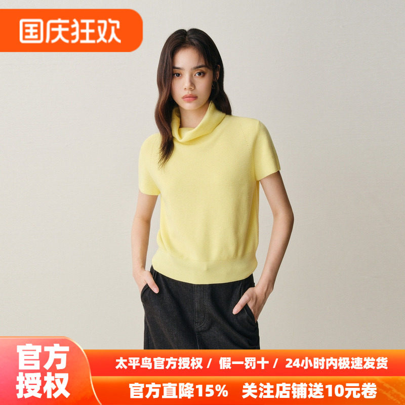 【商场同款】太平鸟冬新亮黄色羊毛混纺堆堆领短袖针织A1EEF421