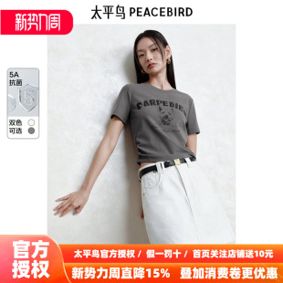 发泡印小狗图案短袖 太平鸟 T恤26夏季 新款 辣妹上衣 修身 5A抗菌