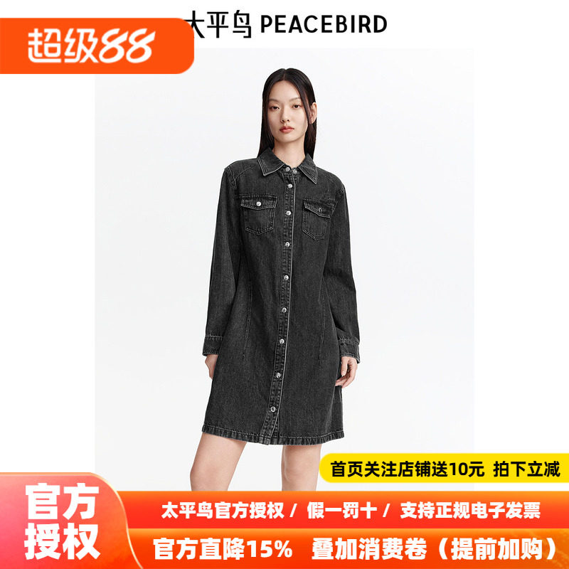 太平鸟女装长袖牛仔连衣裙2026秋新款闪钻水洗短裙时尚衬衫裙潮流