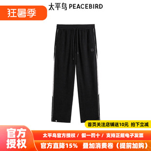 【商场同款】太平鸟男装灯芯绒休闲男士长裤直筒休闲裤 B1GME4458