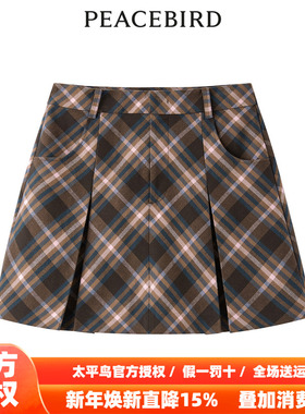 【商场同款】太平鸟女装2025年秋季新款格纹百褶裙A3GED4575