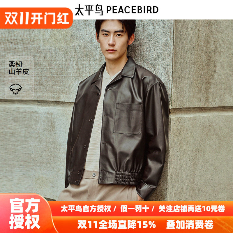 【锋度皮衣】太平鸟男装棕色山羊皮外套新款真皮夹克潮B1BDF4F02&