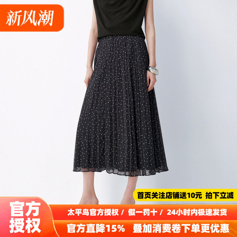 太平鸟雪纺波点半身裙女秋季2026新款中长款裙子a字裙伞裙百褶裙