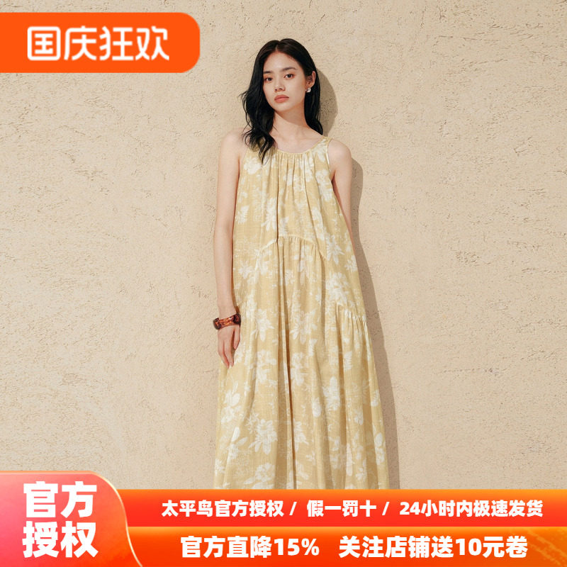 太平鸟度假风黄色碎花连衣裙长裙女2026新款莱赛尔裙子女秋季通勤