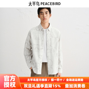 衬衫 太平鸟男装 B1CHE3222 商场同款
