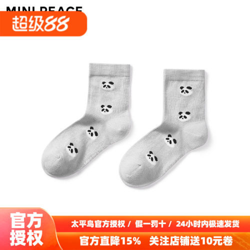 MINIPEACE太平鸟童装男童秋季透气袜子薄款可爱熊猫图案舒适棉袜