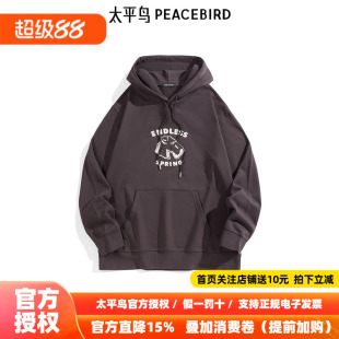 【商场同款】太平鸟男装连帽卫衣春新款绛红色刺绣上衣B1CRF1220