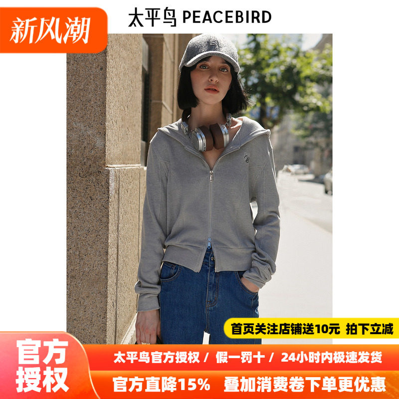 太平鸟女装冬季新款软糯针织连帽卫衣A1CRE4293