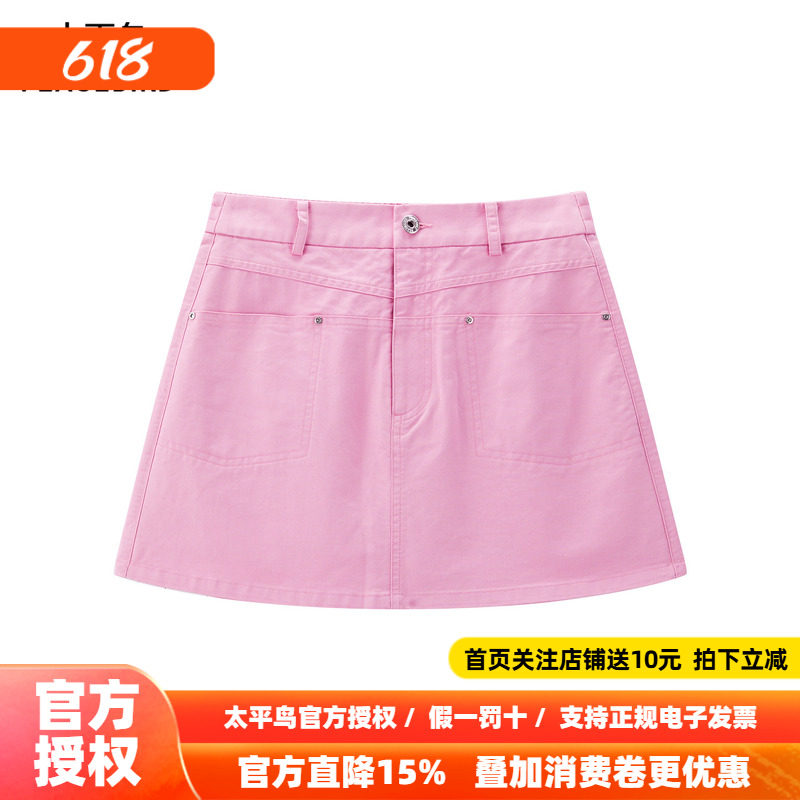 太平鸟时尚高腰粉色个性裙裤短裤春季阔腿休闲通勤中短裤女