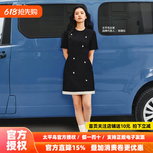 太平鸟黑珍珠夏MINGMA联名收腰连衣裙短A1FAF2184