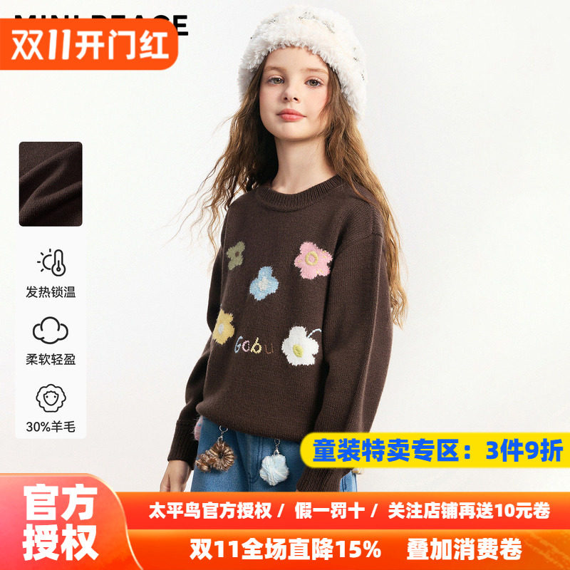 [羊毛衫]MINIPEACE太平鸟童装女童毛衣秋冬装花朵提花圆领针织衫