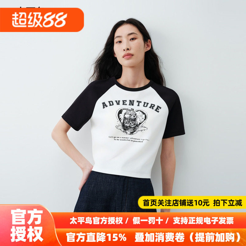 太平鸟美式撞色插肩袖短袖T恤26秋季新款水獭图案短款修身上衣女