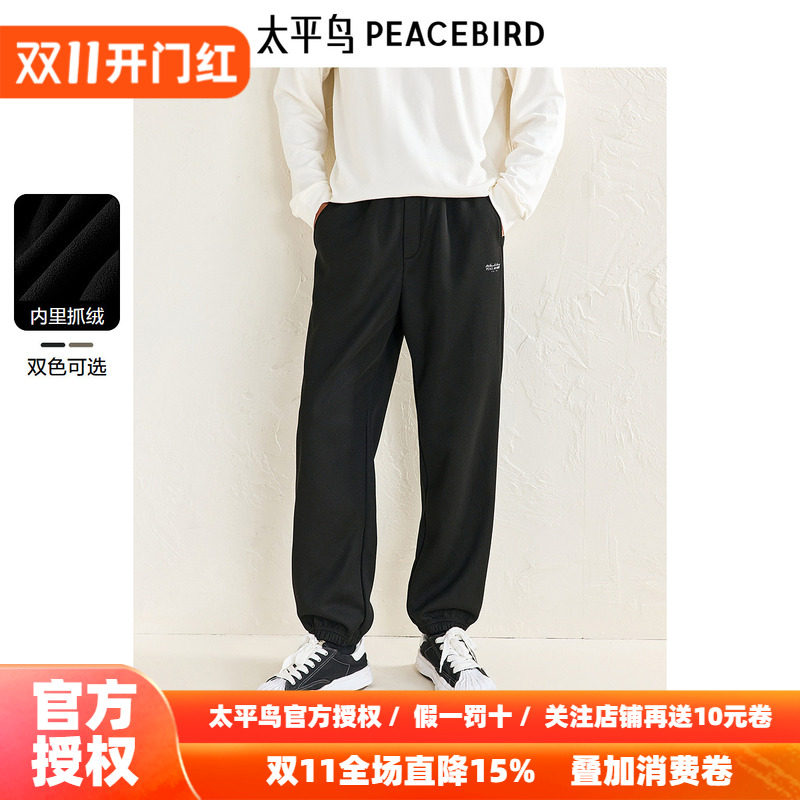 太平鸟男装休闲裤冬季新款直筒束脚卫裤加绒保暖华夫格运动裤潮