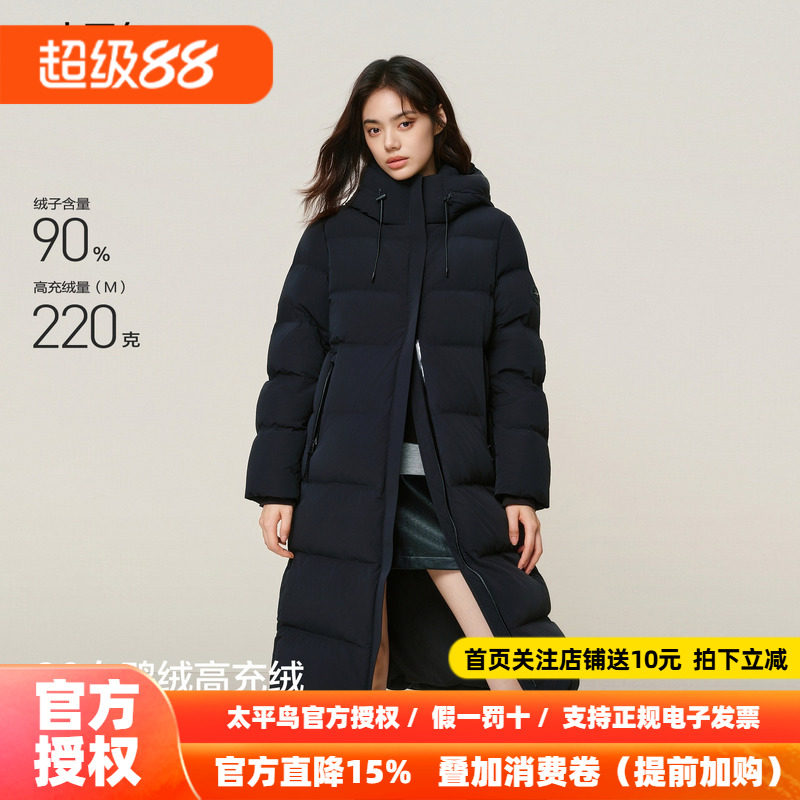 【商场同款】太平鸟御寒黑色中长款高充绒保暖羽绒服女A3ACF4402
