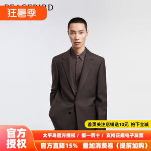 【商场同款】太平鸟男装修身西装羊毛商务斯文西服外套B1BAD3X01