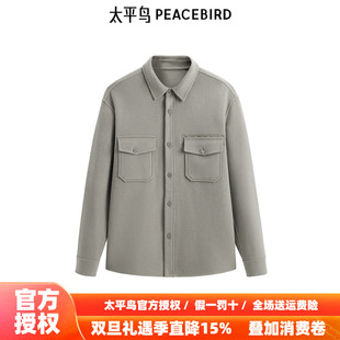 衬衫 太平鸟男装 冬季 新款 B1CHE4221 绵羊毛胸袋外套潮 商场同款