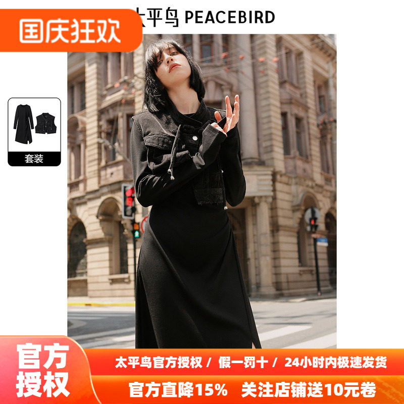 太平鸟女装年冬季新款牛仔提花连衣裙A3FCE4169