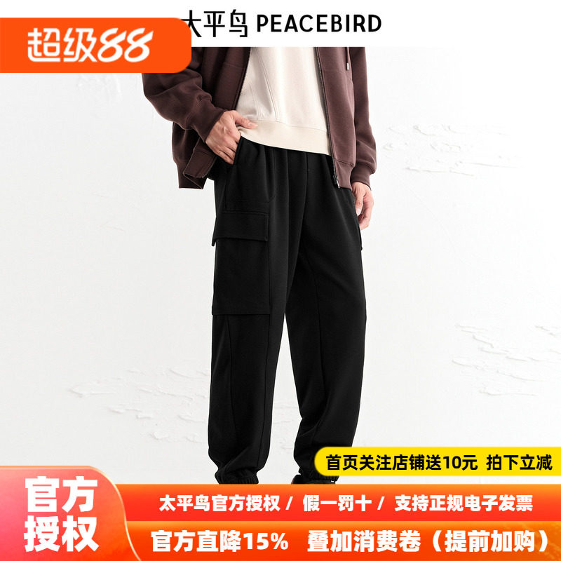【商场同款】太平鸟男装高弹力休闲裤宽松工装束脚裤潮B1GLF3437
