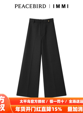【商场同款】太平鸟女装2025年冬季新款IMMI联名阔腿裤A1GBD4385