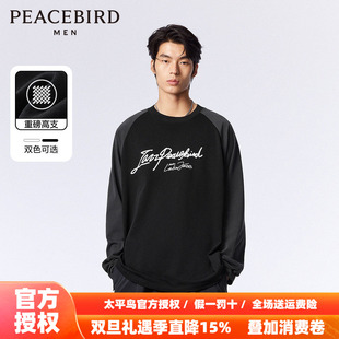 t恤2025年秋季 新款 情侣款 太平鸟男装 复古打底衫 长袖 美式 潮 插肩袖