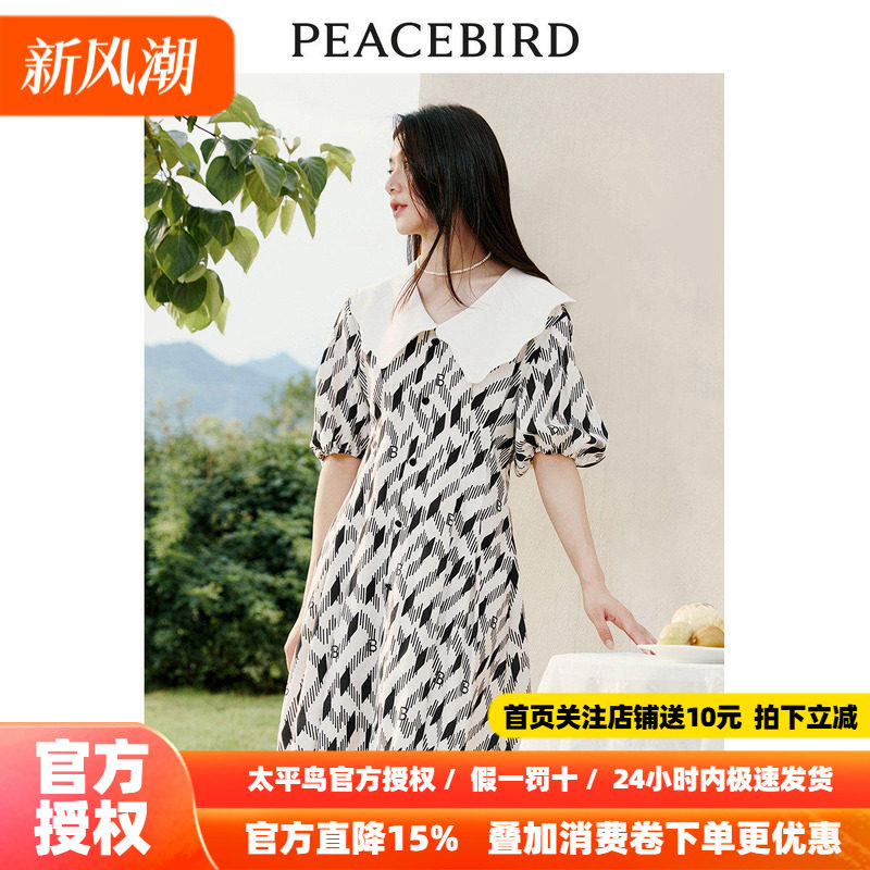 太平鸟 2026年秋季复古满印大翻领连衣裙高腰泡泡袖裙子女士奥莱