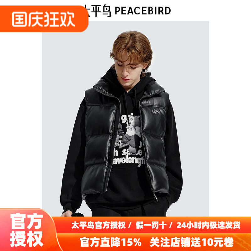【商场同款】太平鸟男装马甲冬季PU皮羽绒服马甲潮 B2AGE410L