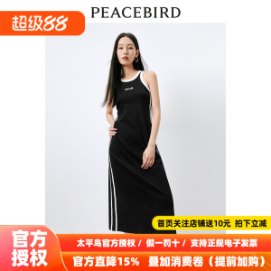 太平鸟运动风连衣裙2026夏季新款无袖撞色针织长裙潮流吊带背心裙