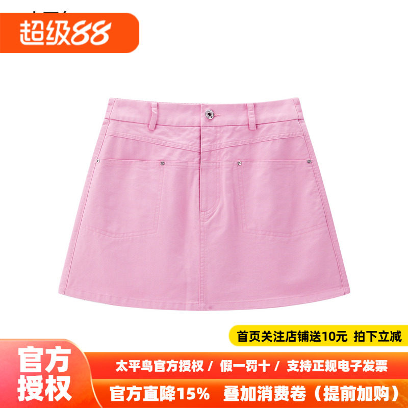 太平鸟时尚高腰粉色个性裙裤短裤秋季阔腿休闲通勤中短裤女