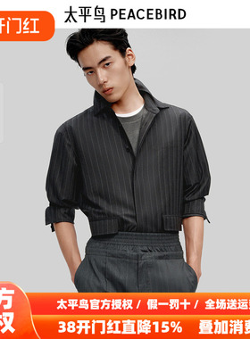 【PETER DO联名】太平鸟男装衬衫25秋季新款羊毛开衫 B1CAF3C07