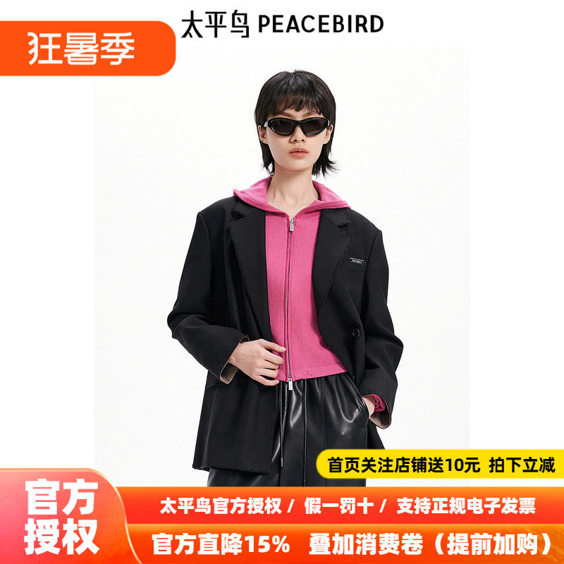 【商场同款】太平鸟女装年秋季新款毛边廓形西装A3BAE3547