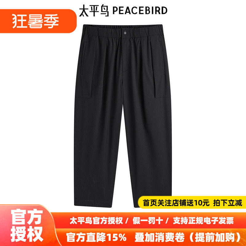太平鸟男装条纹肌理感休闲裤夏新款直筒裤B2GGE2Z12