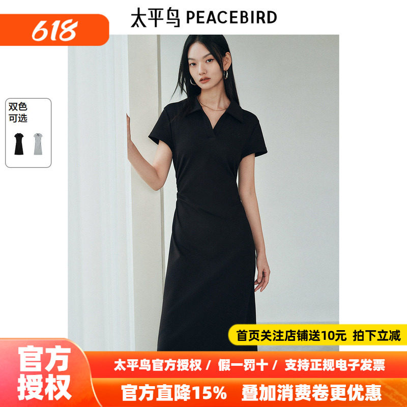 太平鸟POLO领长款A字收腰2026夏新款短袖T恤裙简约休闲显瘦长裙女