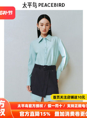 太平鸟女装假两件衬衫裙新款叠穿感短款连衣裙A1FAF1330