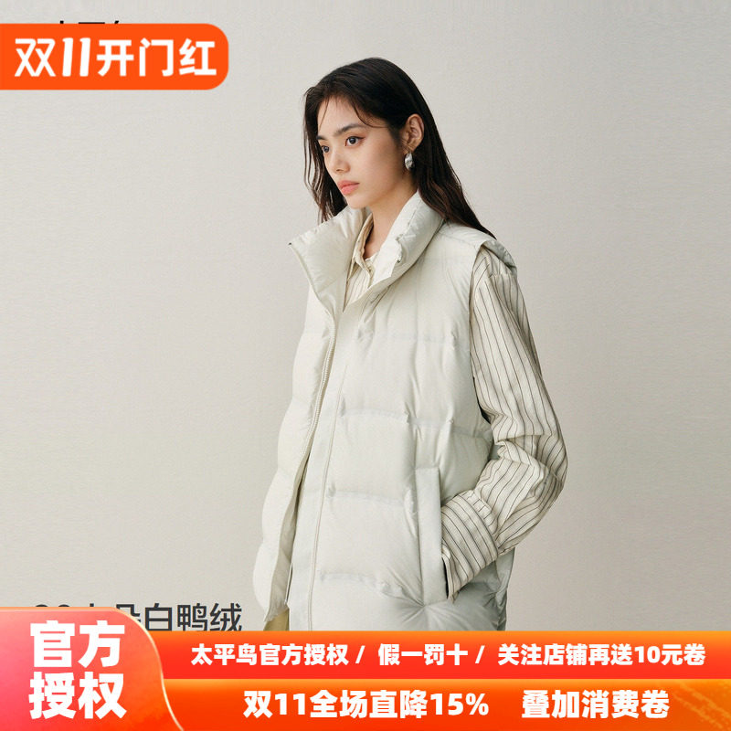 【张婧仪同款】太平鸟商场压胶立领羽绒服女白鸭绒马甲A1ACF4124