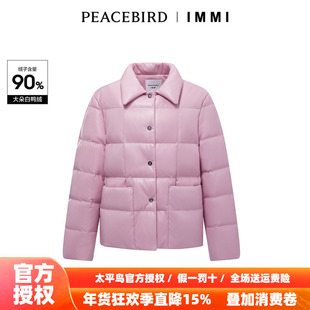 【商场同款】太平鸟女装2025冬季新款IMMI联名PU羽绒服A1ACD4373