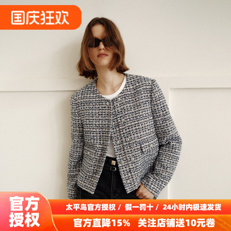 太平鸟粉蓝色蝴蝶纱粗花呢短款小香风外套女2026新款A1BBF1204