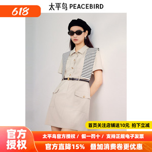 【商场同款】太平鸟女装2026秋季新款时髦披肩连衣裙A1FAE2489