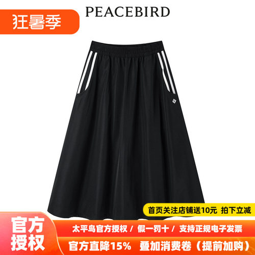 【商场同款】太平鸟女装年夏季新款降落伞长裙A3GFE1321