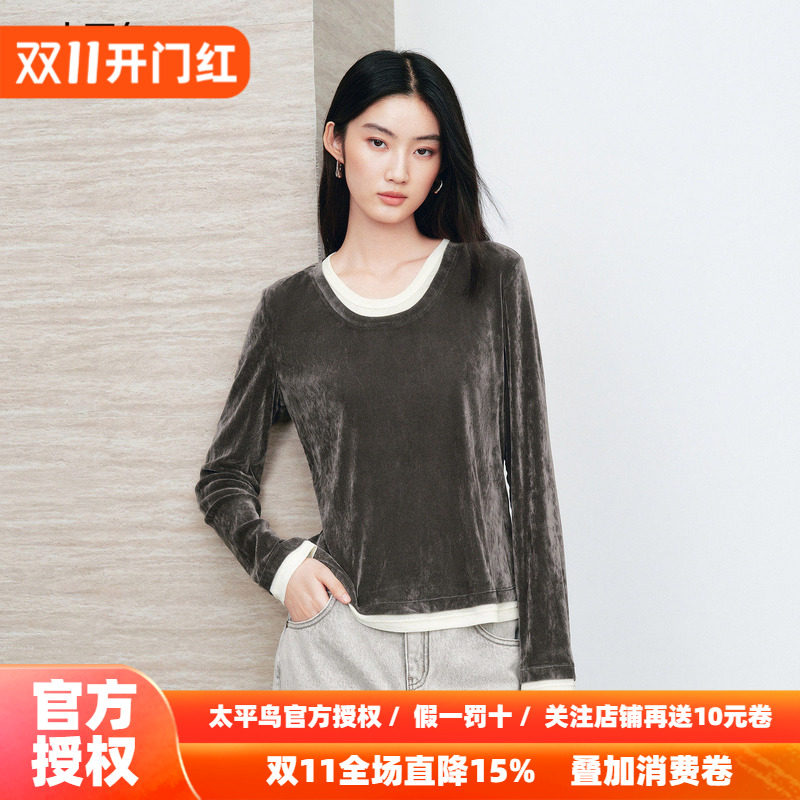 太平鸟简约短款外衣女微收腰修身上衣女假两件时髦撞色长袖T恤女