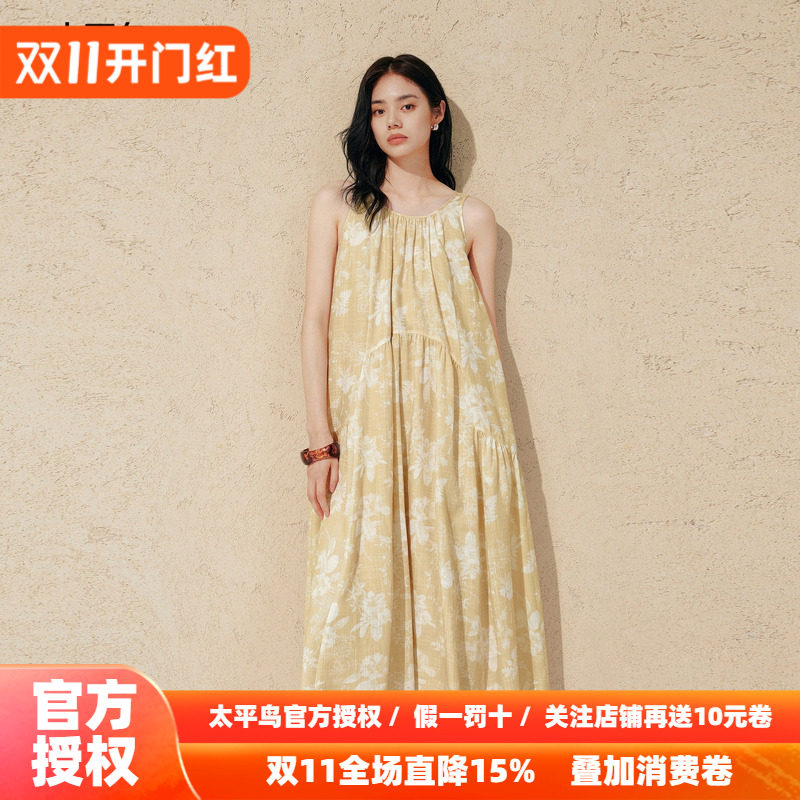 太平鸟度假风黄色碎花连衣裙长裙女2026新款莱赛尔裙子女秋季通勤