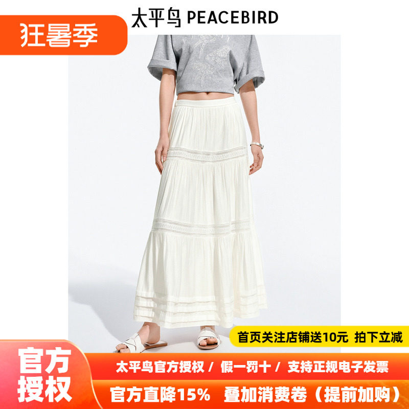 太平鸟蕾丝蛋糕半身裙女2026夏新款白色镂空长款度假风飘逸廓伞裙