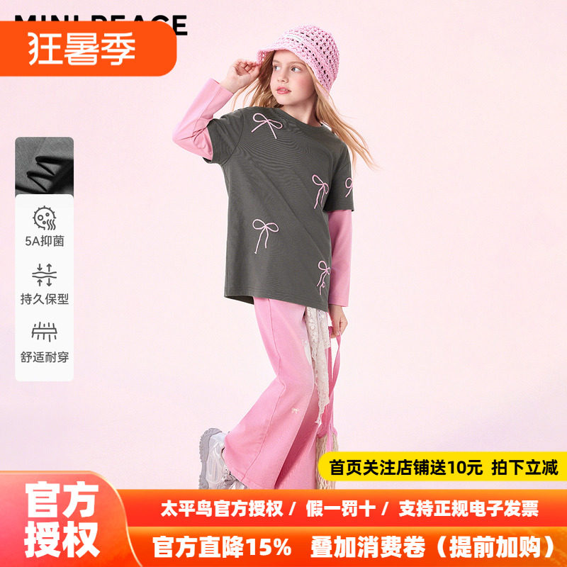 [5A抑菌]MINIPEACE太平鸟童装女童长袖T恤中长款蝴蝶结秋装新洋气