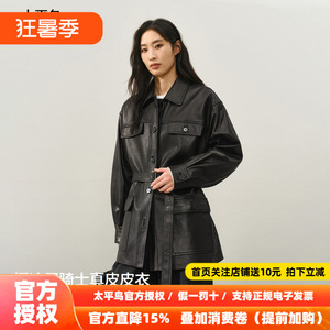 【商场同款】太平鸟摇滚黑骑士锋姿真皮皮衣廓形外套A1BDF411N*