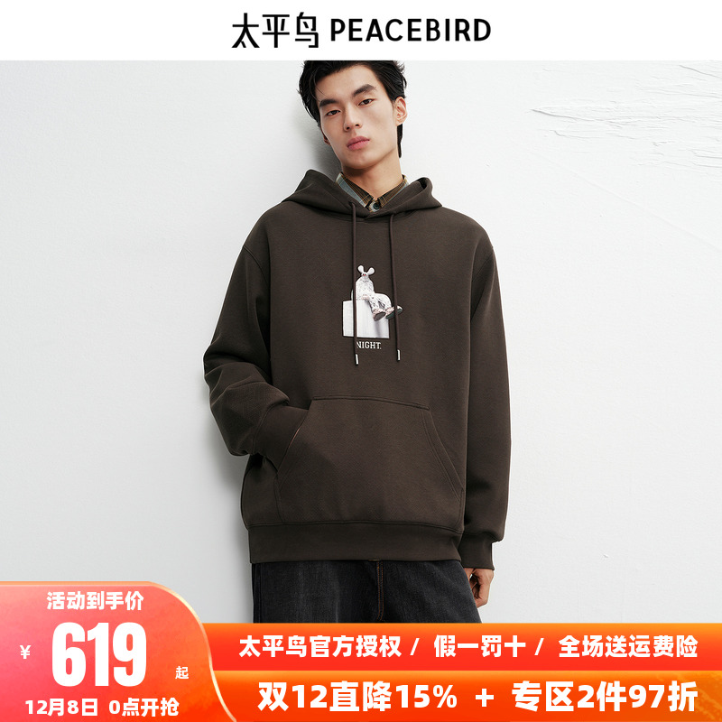 【商场同款】太平鸟男装 潮流美式套头连帽宽松卫衣男B2CRF4131